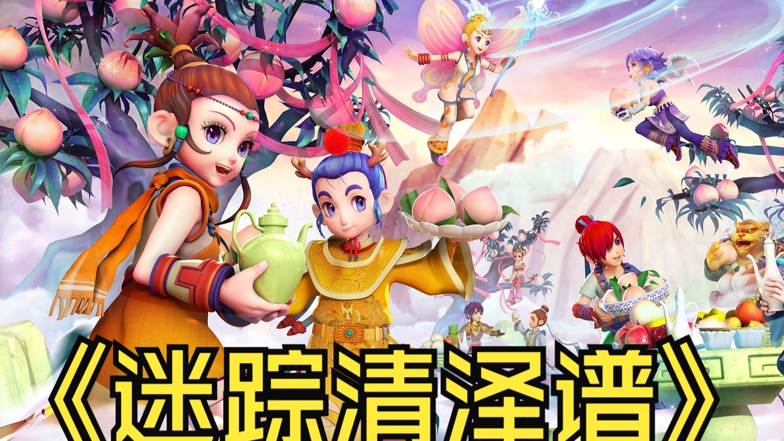 备受外界质 备受外界质