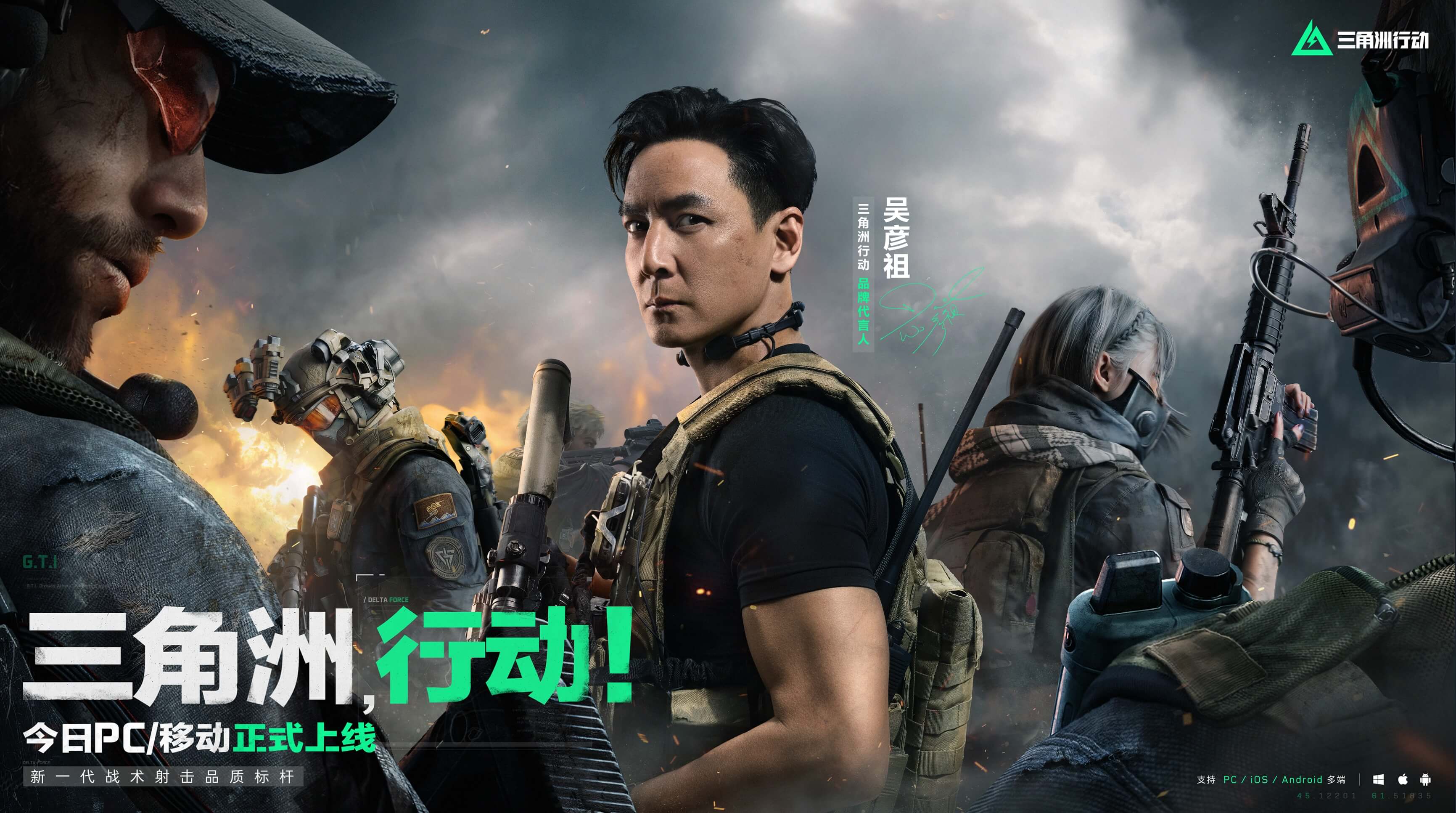 动本身注入 动本身注入