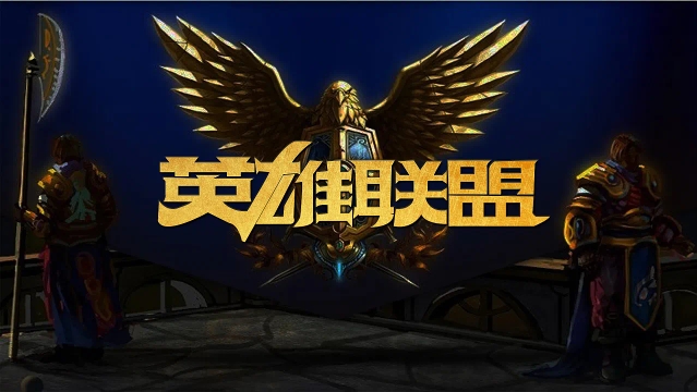 队内信任链 队内信任链