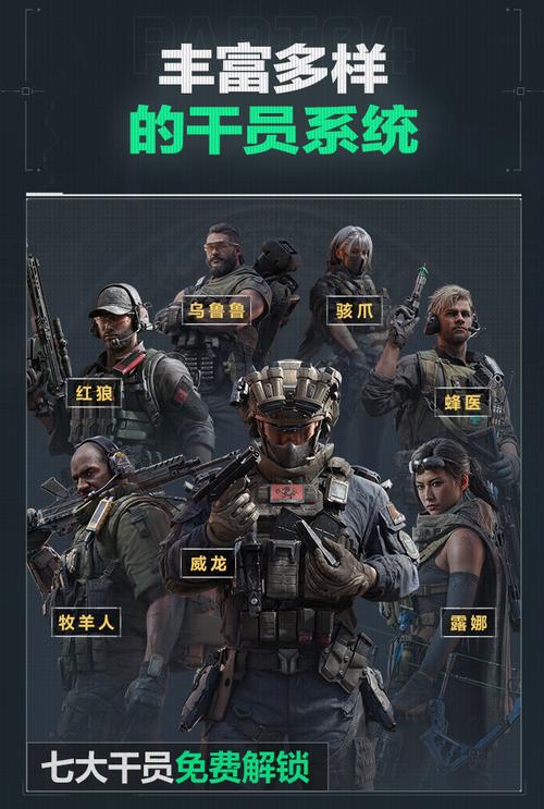 的赛程密度
