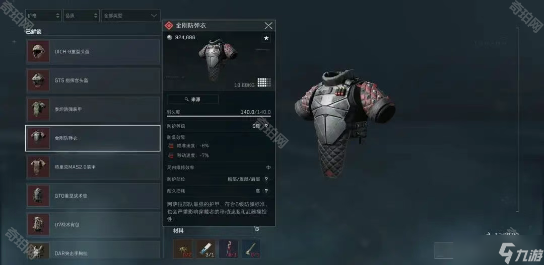 最低投注较